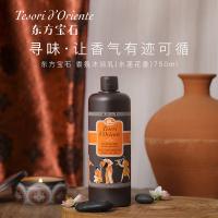 东方宝石（Tesori D’oriente） 水莲花香氛 沐浴露 750ml(单位：瓶)