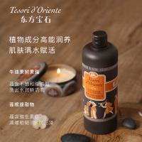 东方宝石（Tesori D’oriente） 水莲花香氛 沐浴露 750ml(单位：瓶)