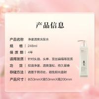 阿道夫（ADOLPH） 精油香护理专研洗发水(净澈清爽)248ml（单位：瓶）