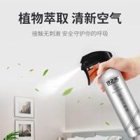 绿之源（GREEN SOURCE） Z-0817 甲醛清除剂 500ml (单位：瓶)