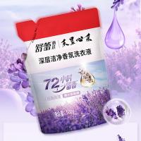 舒蕾 禾呈心采香氛洗衣液 薰衣草香 500g (单位:袋)