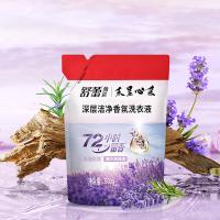 舒蕾 禾呈心采香氛洗衣液 薰衣草香 500g (单位:袋)
