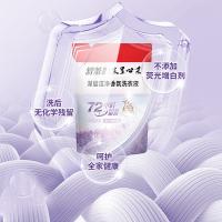 舒蕾 禾呈心采香氛洗衣液 薰衣草香 500g (单位:袋)