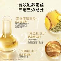 欧莱雅（LOREAL） 奇幻垂顺 精油洗发水 440ml （单位：瓶）新旧包装随机发货