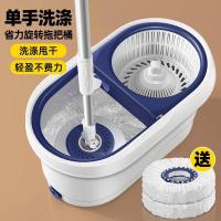 家杰优品 家用一拖净免手洗旋转拖把套装 拖把长98~125cm（单位:套）两个款式随机发货