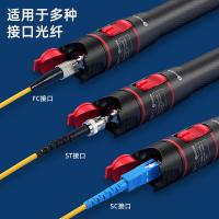毕亚兹（BIAZE） gj06 红光光纤测试笔 10mW(单位：个)