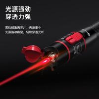 毕亚兹（BIAZE） gj06 红光光纤测试笔 10mW(单位：个)