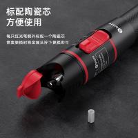毕亚兹（BIAZE） gj06 红光光纤测试笔 10mW(单位：个)