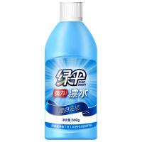 绿伞 漂白剂 清洁剂 660g 无色（单位：瓶）