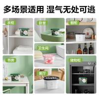 网易严选 汁汁白桃 除湿盒 450ml*3盒（单位：组）