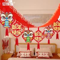 安赛瑞 SC50280 蛇年拉花 3m（单位：条) 红色