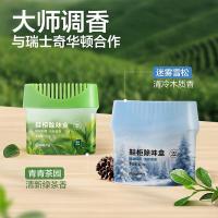 网易严选 青青茶园 鞋柜除味盒 120g（单位：盒）