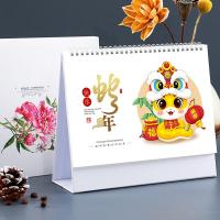 朗捷 快乐蛇年 2025年蛇年日历 380g（单位：本）