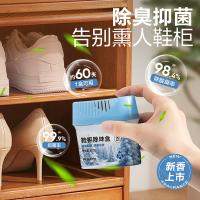 网易严选 迷雾雪松 鞋柜除味盒 120g（单位：盒）