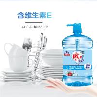 雕牌 冷水快洁洗洁精 1.5kg（单位：瓶）新老包装随机发货