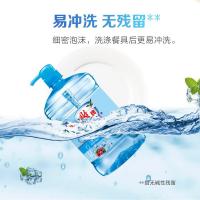 雕牌 冷水快洁洗洁精 1.5kg（单位：瓶）新老包装随机发货