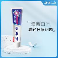 三七 牙膏 清新护龈 清凉薄荷香型 180g (单位:盒)