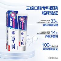 三七 牙膏 清新护龈 清凉薄荷香型 180g (单位:盒)