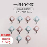 茶花（CHAHUA） 10个 粘钩挂钩 方形 随机（单位：个)