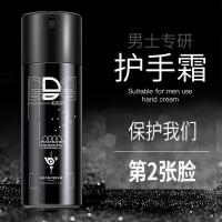 和风雨（Hefengyu） 轻柔倍润 护手霜 150g 黑色 新旧包装随机发货 (单位:瓶)