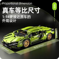 星涯优品 儿童玩具积木汽车拼装赛车 兰博基尼绿牛静态 67124 长36*宽16*高9cm (单位:盒)
