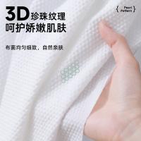 四万公里 SW7099 一次性浴巾 140*70cm浴巾3条装（单位：包） 白色 新旧包装随机发货