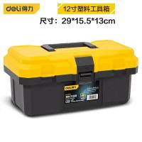 得力工具 DL432915 车载工具箱 35.5*18*16cm（单位：只）黄色