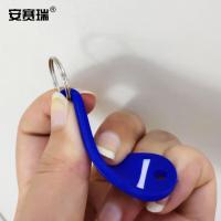 安赛瑞 13995 钥匙盘 28位不锈钢 (单位:个)