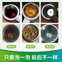 净安（Cleafe） 茶渍茶垢 清洁剂 230g (单位:瓶)