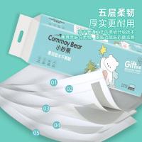 小妙熊（Commoy Bear） 无芯卷纸 原生木浆 加厚 超韧 840g 60g/卷 14卷/提 （单位：提）