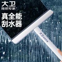 大卫 S6 双面擦窗刮水器 26.5*31cm (单位:个) 冰峰白