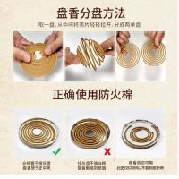 榄菊（lanju） 檀香型 蚊香 40单圈*2筒 (单位:组)