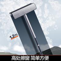 大卫 S7 擦窗器 27*7*120cm（单位：把）