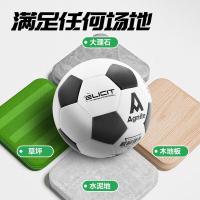 安格耐特（Agnite） F1203 PVC机缝足球 5号标准足球 黑白色 (单位:个)