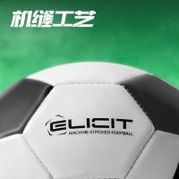 安格耐特（Agnite） F1203 PVC机缝足球 5号标准足球 黑白色 (单位:个)