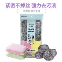 贝格帝 BGD-QJ7005 厨房清洁套装（钢丝球9只+海绵擦2只）（单位:套）