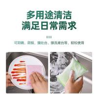 贝格帝 BGD-QJ7005 厨房清洁套装（钢丝球9只+海绵擦2只）（单位:套）