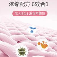 大嘴猴（Paul Frank） 花香浓缩型  香柔净护洗衣凝珠 8g*40颗 （单位：盒）