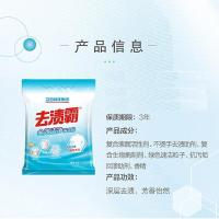 立白（Liby）去渍霸洗衣粉 1.02千克（单位:袋）