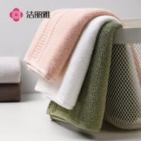 洁丽雅（grace） W3269 新疆长绒棉A类华夫格缎裆毛巾 3条装 70*34cm（单位：组）颜色随机