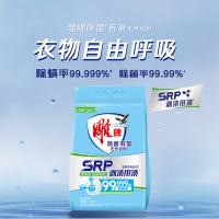 雕牌 除菌有氧 洗衣粉 1.3kg (单位：袋)  新老包装随机发货