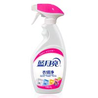 蓝月亮 喷雾型衣领净500g（单位：瓶）