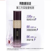 片仔癀 凝时素颜紧致 菁华水 120ml（单位：瓶）
