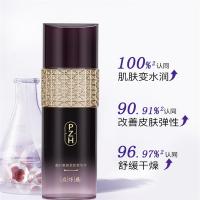 片仔癀 凝时素颜紧致 菁华水 120ml（单位：瓶）