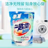 花王 制菌补充装1.9kg 洗衣液 1.9kg 水蓝色（单位：袋）