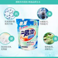 花王 制菌补充装1.9kg 洗衣液 1.9kg 水蓝色（单位：袋）