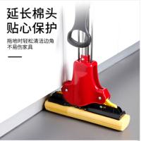 美丽雅（MARYYA） HC050563 胶棉拖把 伸缩杆105-140cm 胶棉头28cm（单位：套）