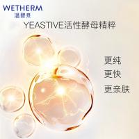 温碧泉 润透保湿 保湿精华水 爽肤水 150ml 黄色（单位：瓶）