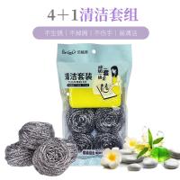 贝格帝 BGD-QJ7006 厨房清洁五件套 钢丝球4粒+海绵擦1个（单位：袋）