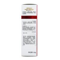 薇诺娜 SPF48PA+++ 清透防晒乳 50g*1瓶 (单位:个)